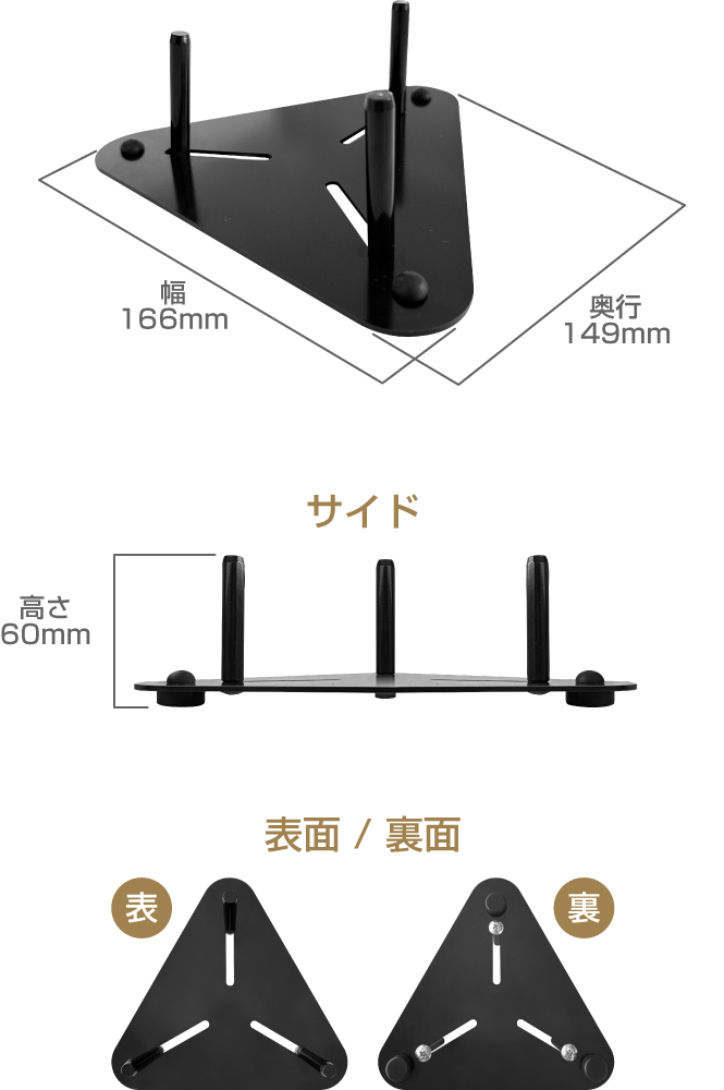 商品サイズ