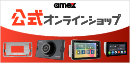 AMEXの公式ウェブショップ